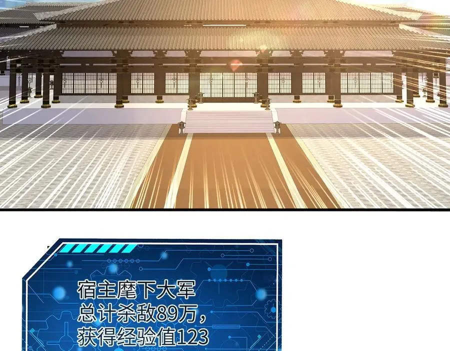 第137话 美人沐浴？我说我路过你们信吗？6