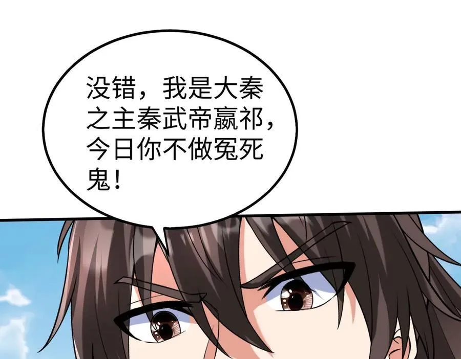 第145话 这可不是普通的玩意！61