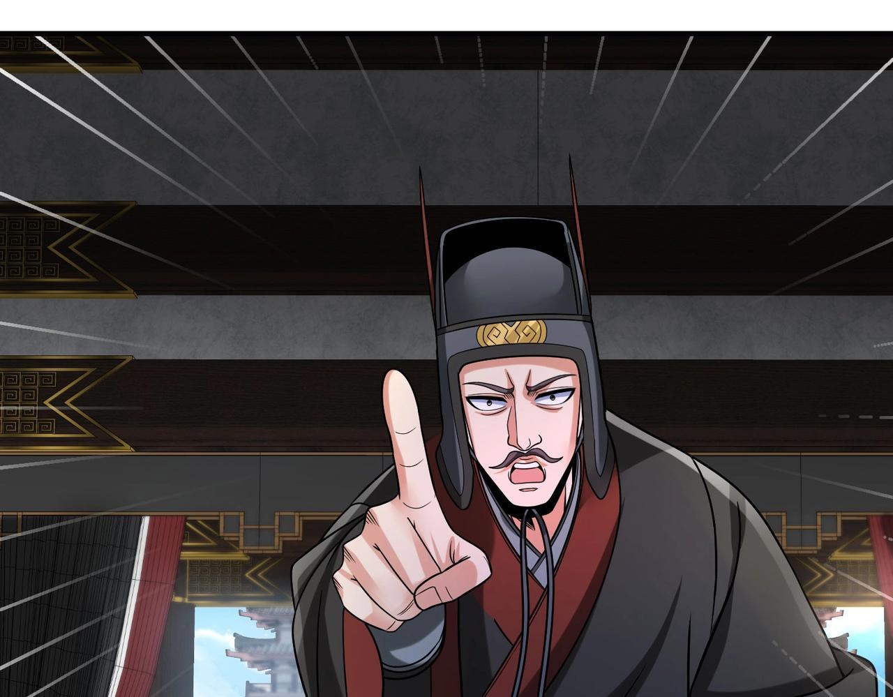 第72话 杀人诛心！李斯你够狠啊！50