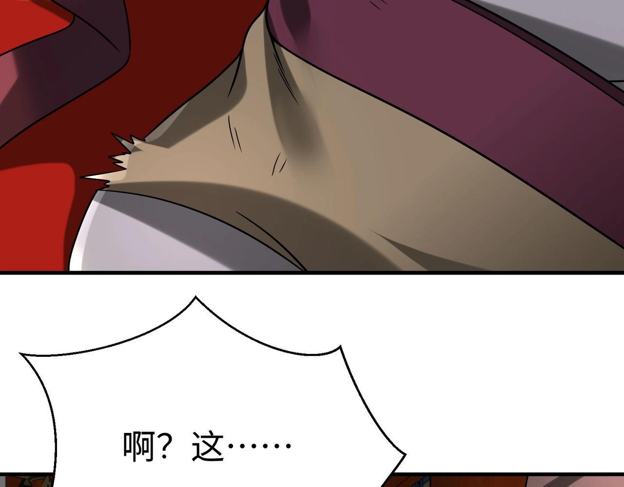 第84话 楚王！你的命我来收了！82