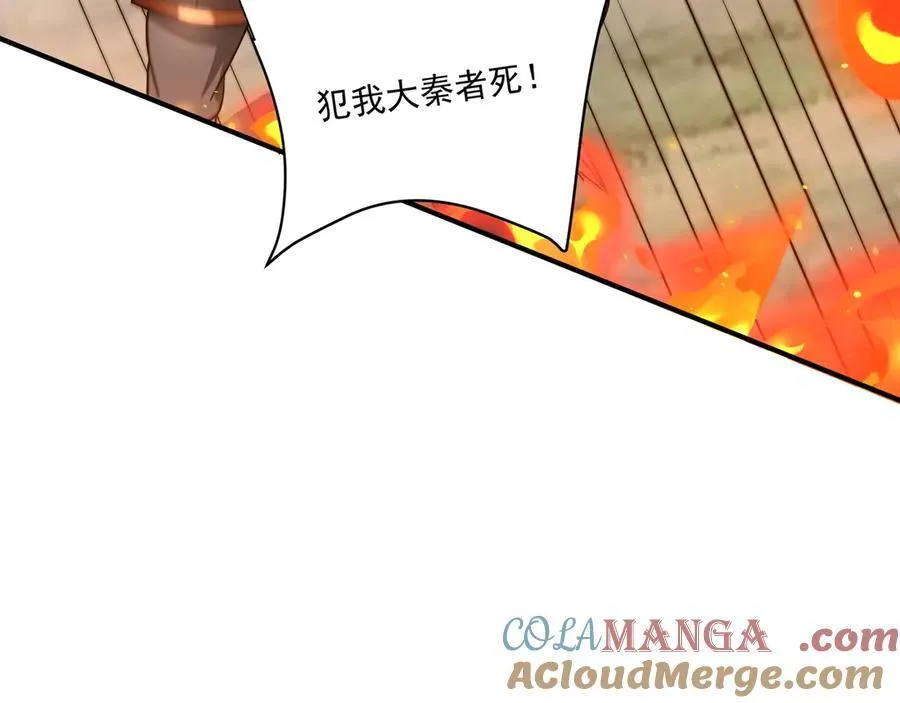 第149话 邪马台妖人侵扰我大秦沿海！72