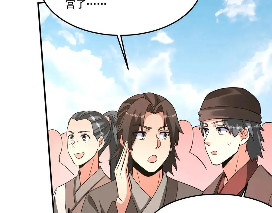 第152话 陛下，今晚你哪都去不了！45