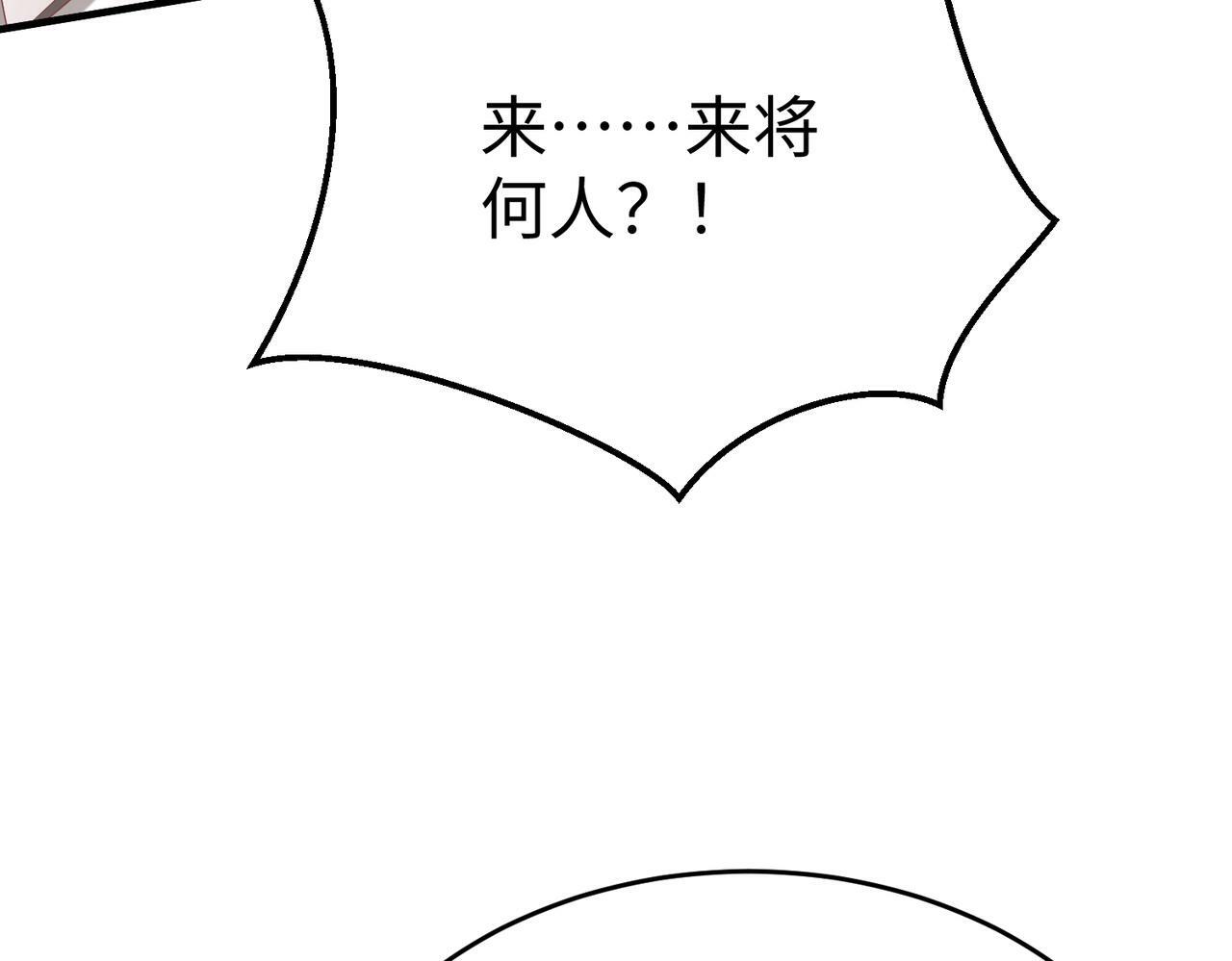 第35话 犯我大秦天威！必须死！10