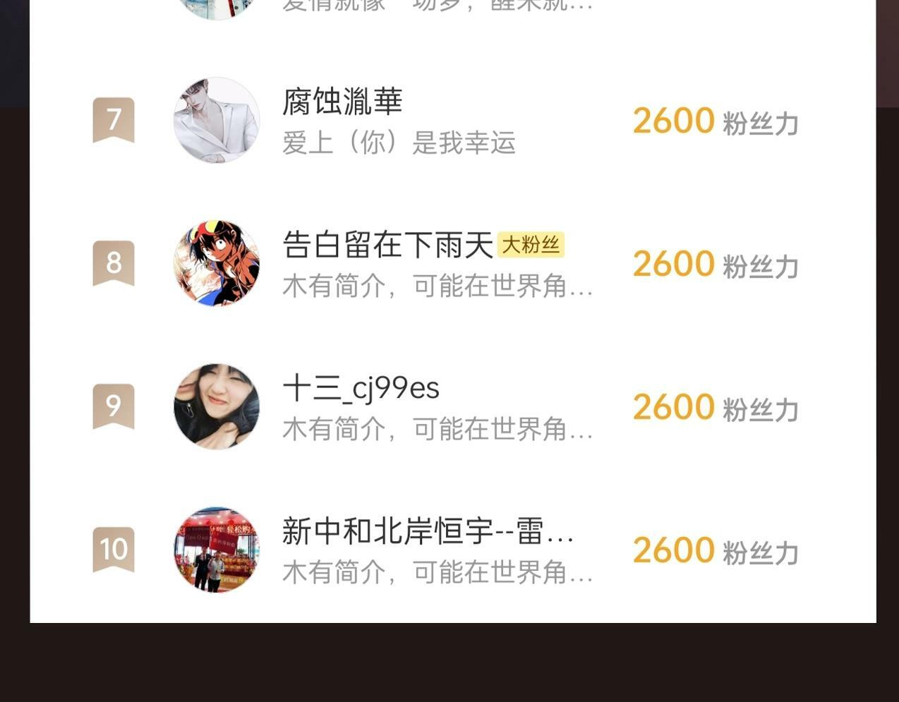 第41话 赵祁，你真是太恐怖了！178