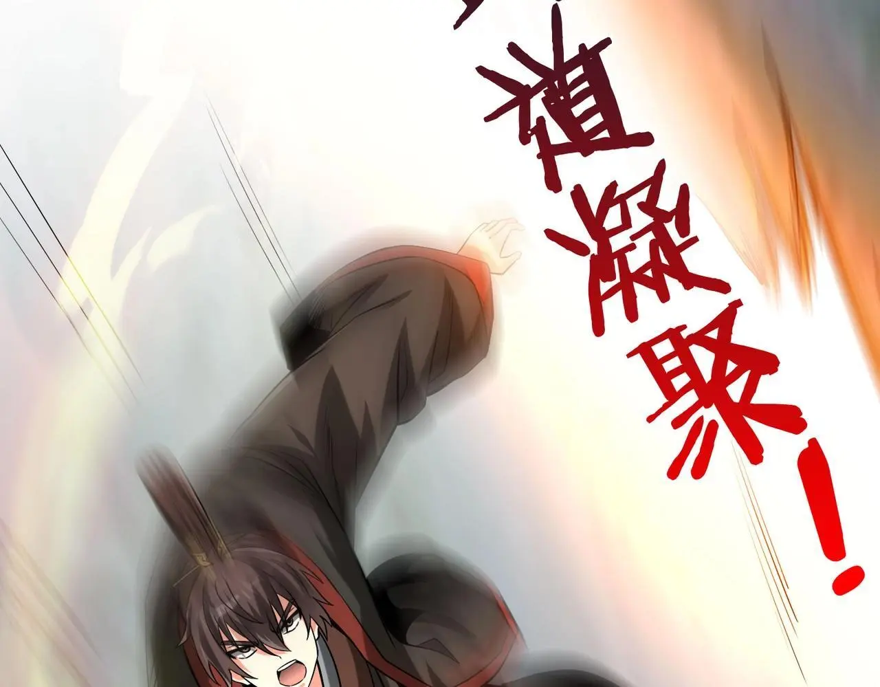 第105话 母亲！儿子来接你了！142