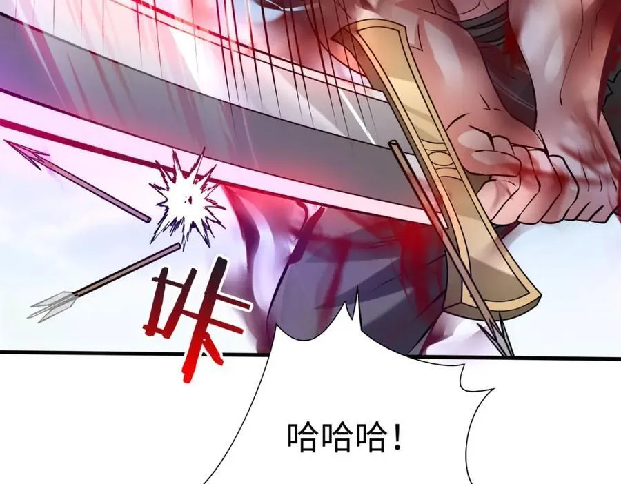 第126话 泰山封禅，项羽竟然没死？！85