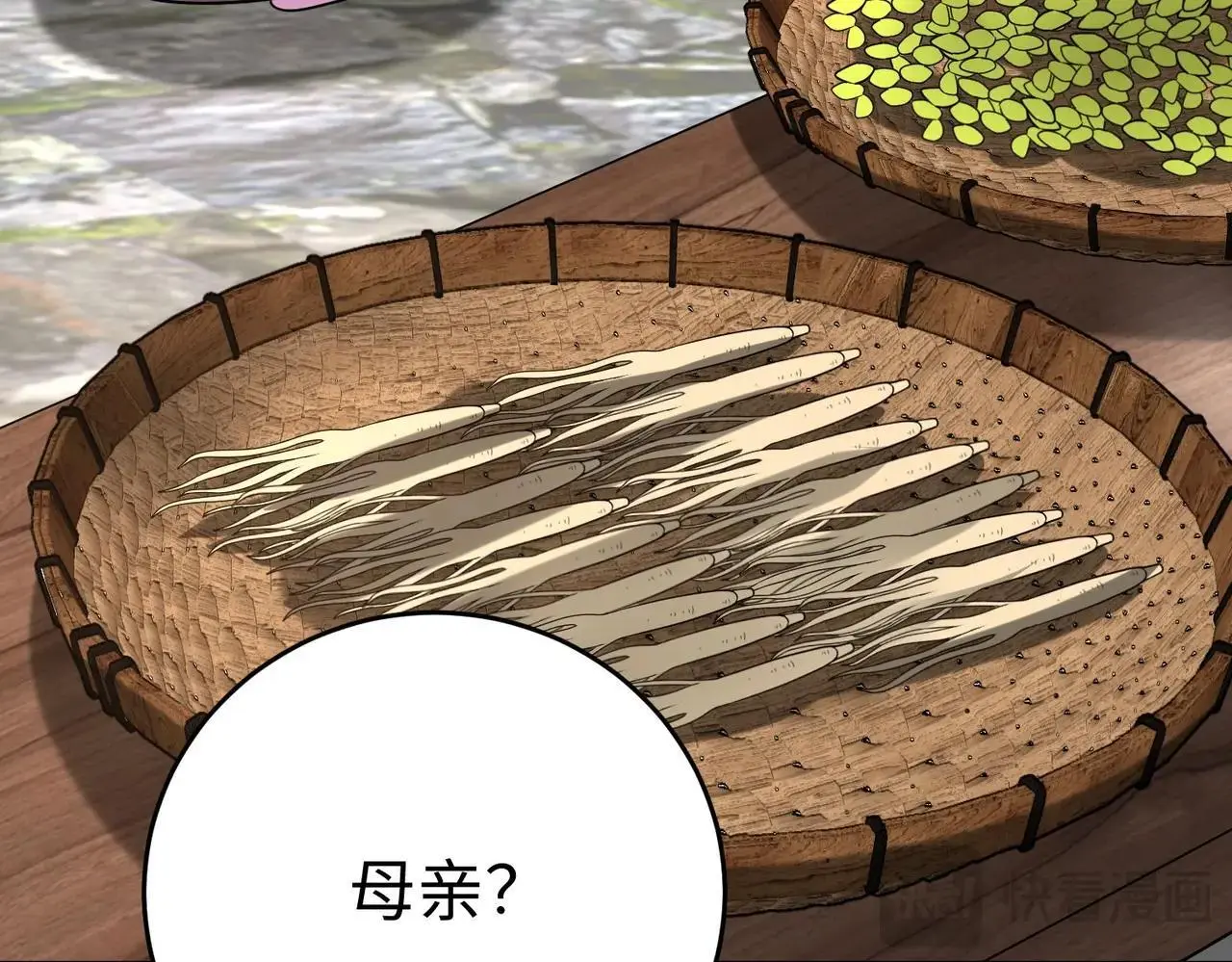第106话 有了老婆，儿子就不香了是吧？53