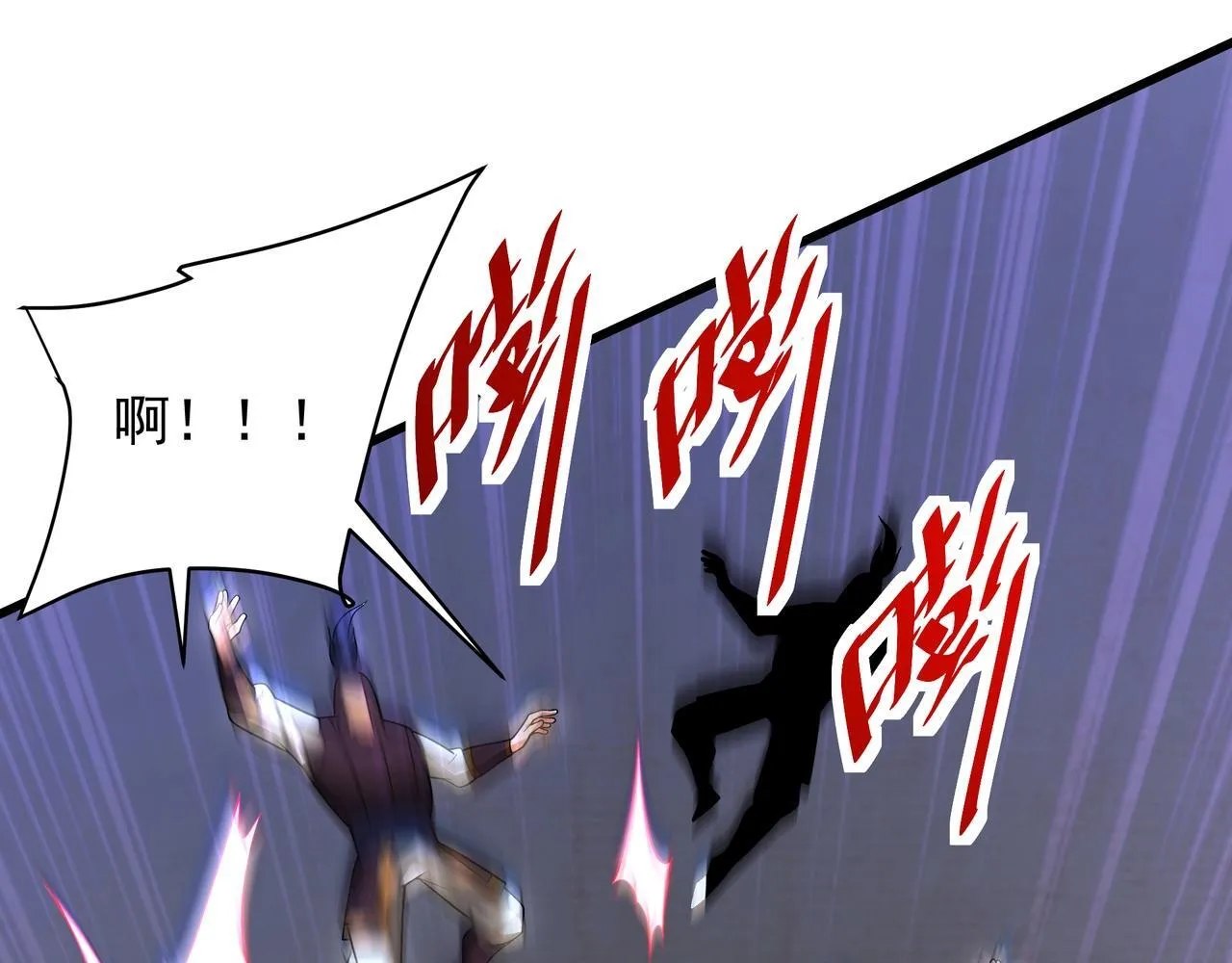 第163话 颜良文丑VS裸衣许褚！天地绝杀！63