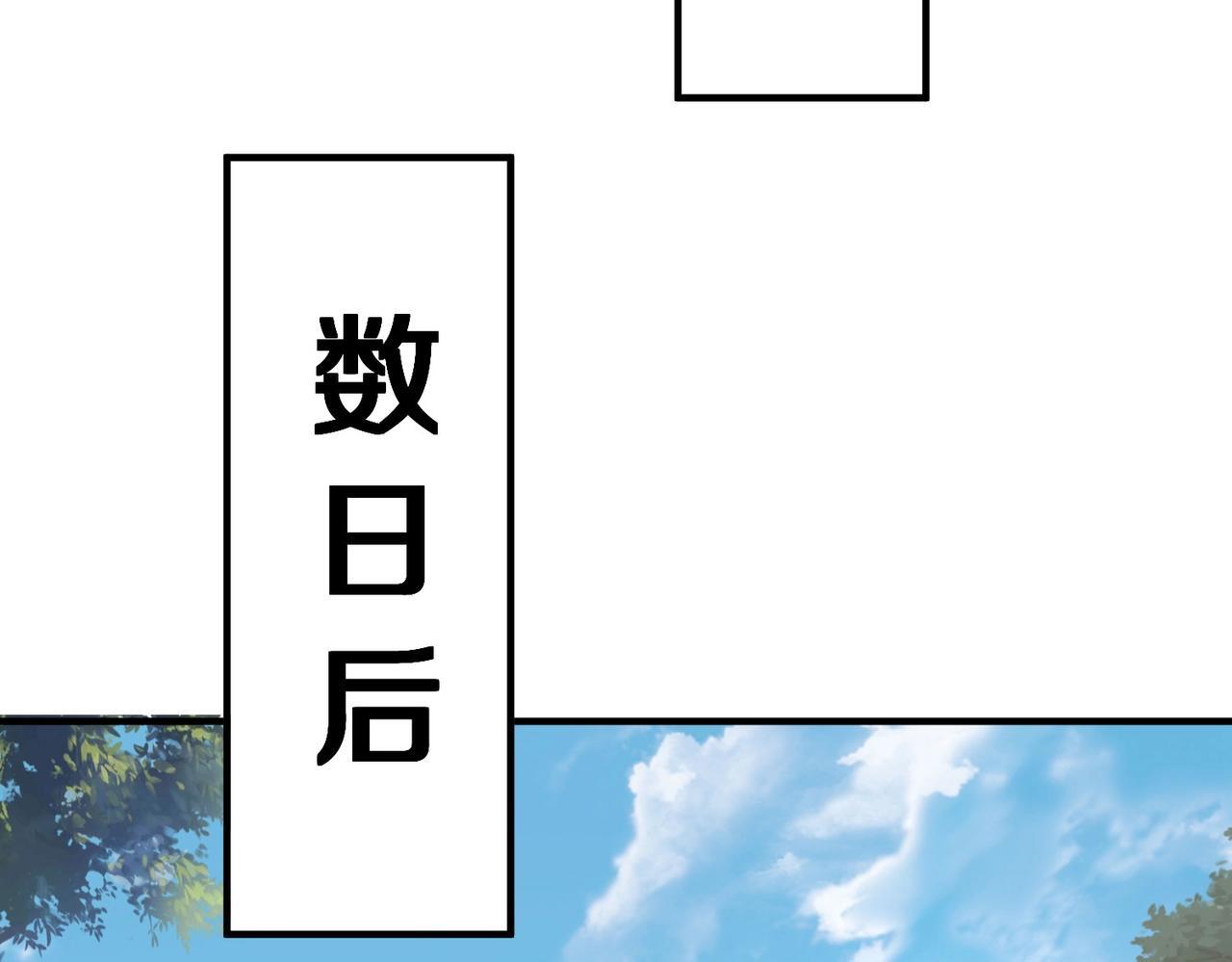 第74话 吕不韦你这也太狠了吧？！124
