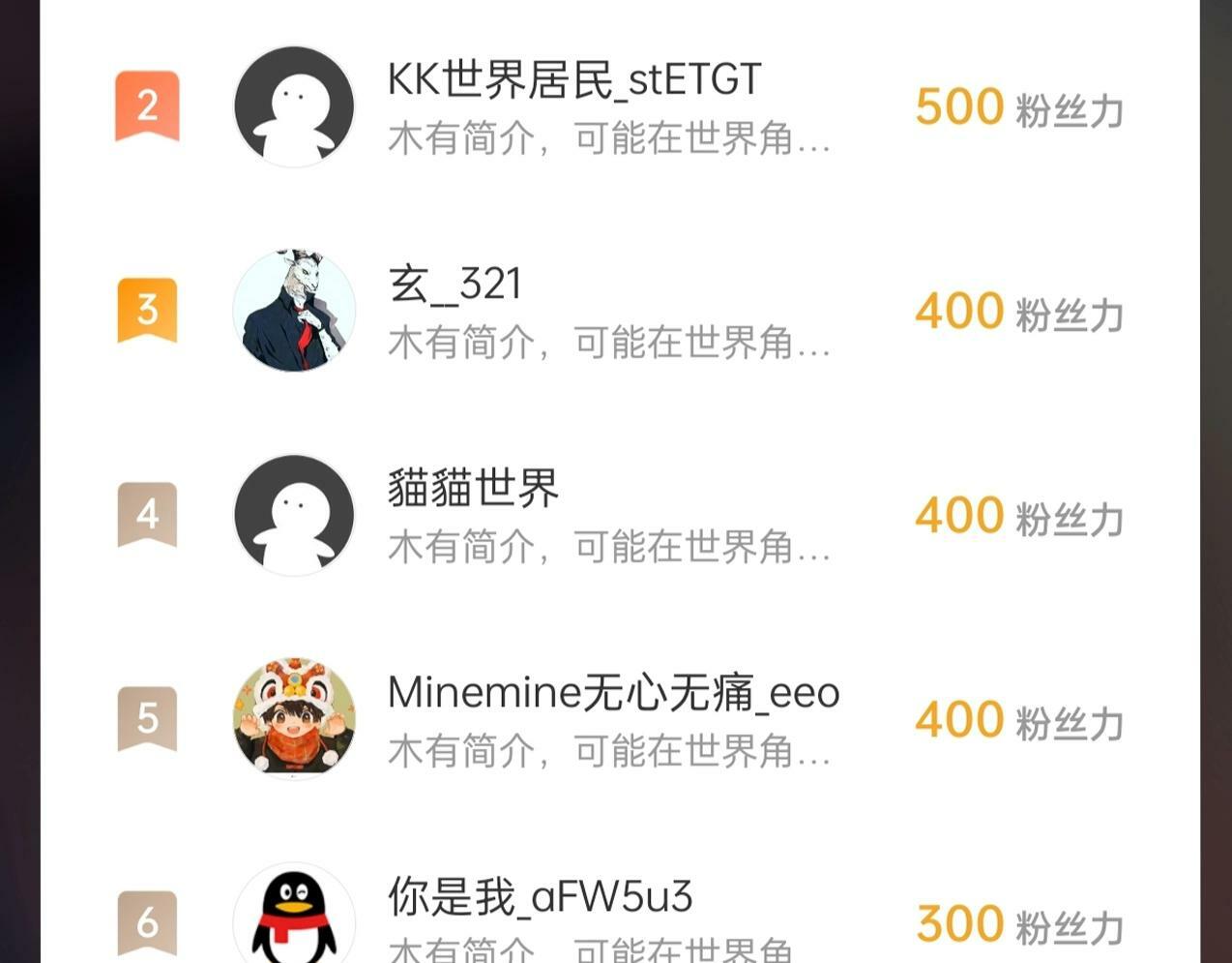 第48话 大王！赵祁的礼物到了！163