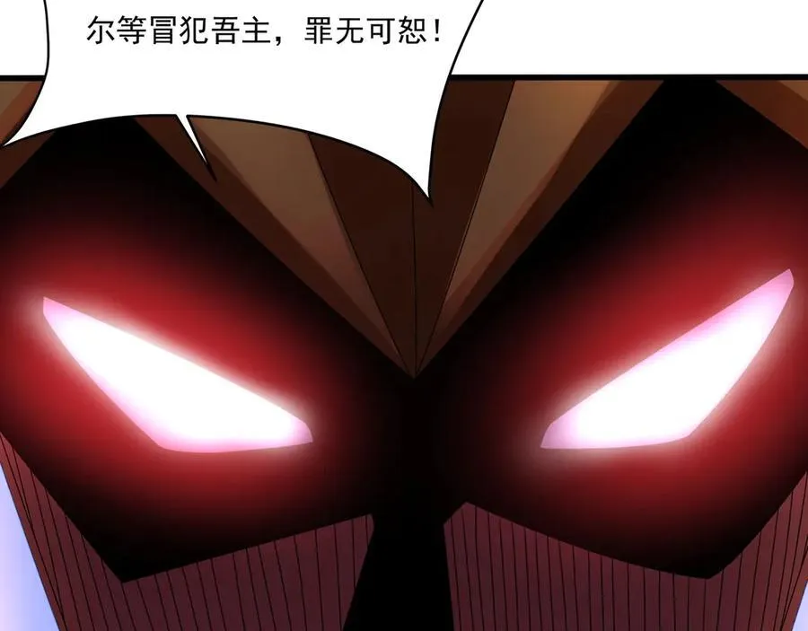第148话 杀神白起降临！再度屠杀赵人！54