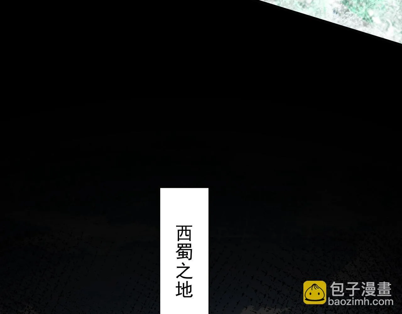 第157话 征服罗马，咸阳危机！73