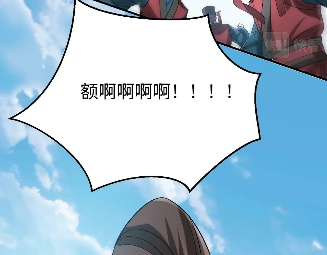 第47话 斩杀赵王！六国一统又进一步！46