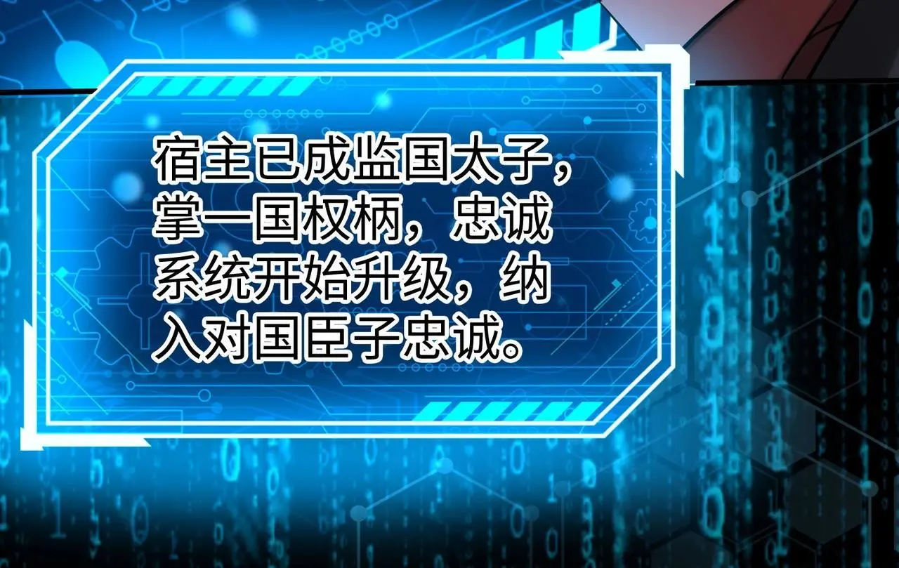 第109话 该出场了！时代最强的男人？100