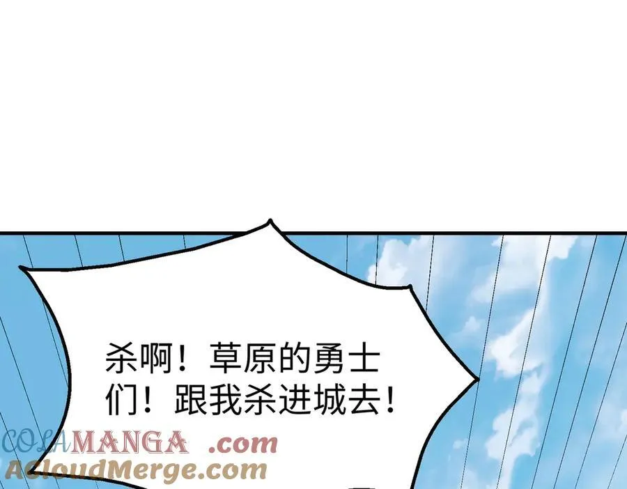 第143话 你叫刘邦？116