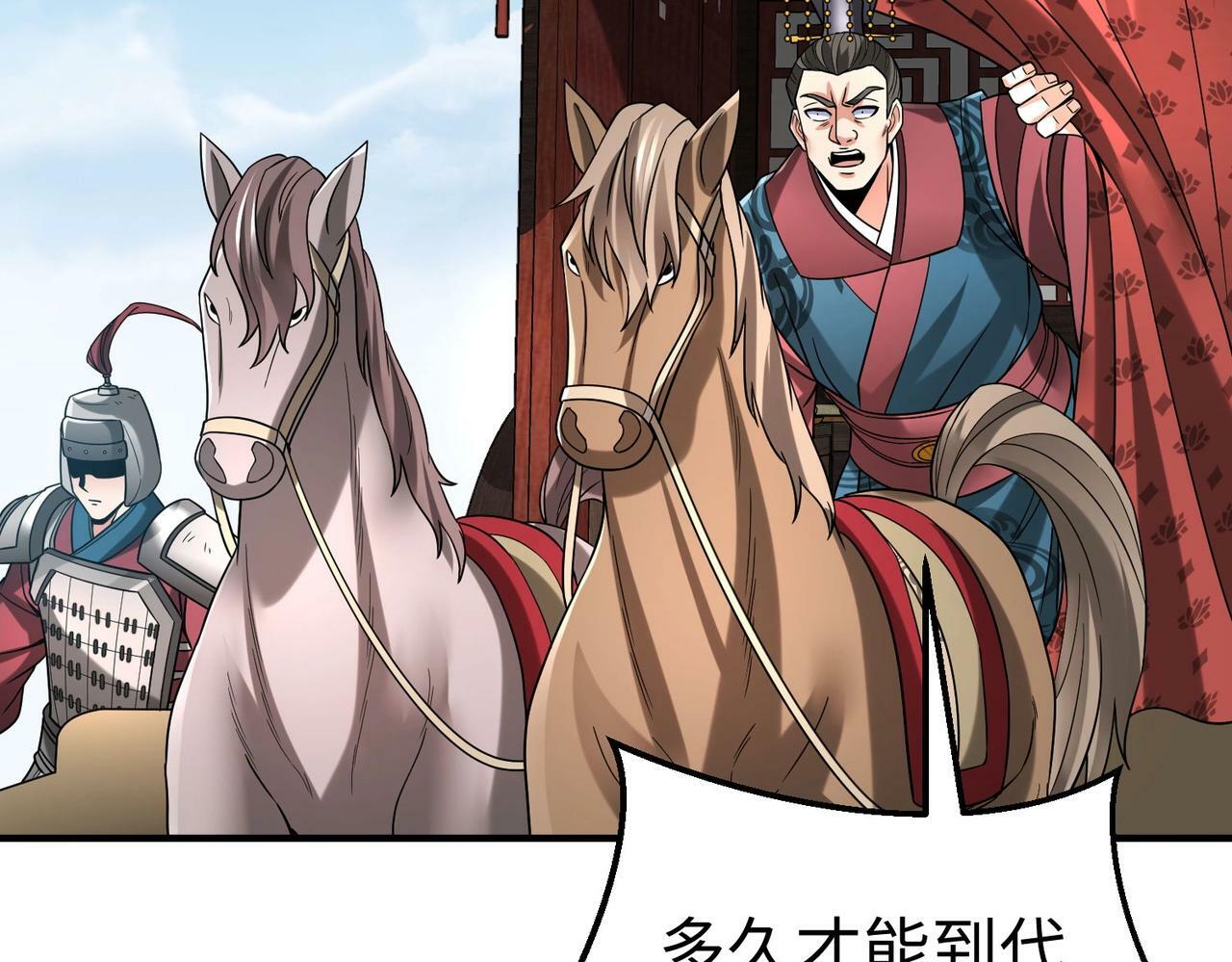 第46话 机会给你们了，还不投降吗？143