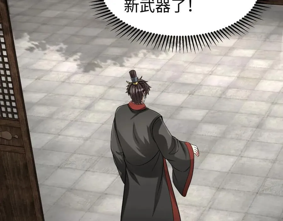 第125话 泼皮刘季，入狱三年！23