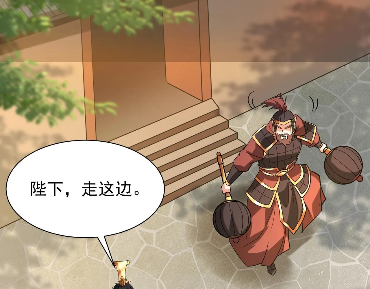 第160话 曹孟德？！营救汉献帝？！50