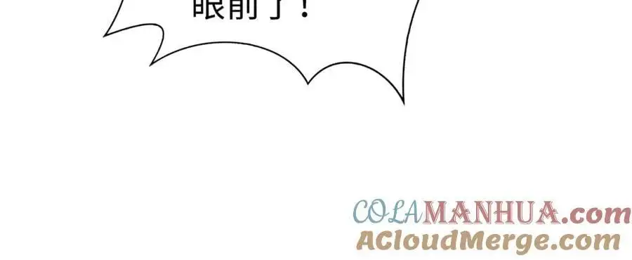第113话 杀我？你们还嫩了点！132