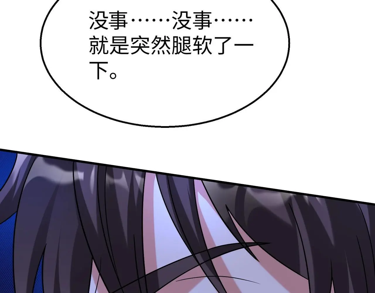 第96话 神迹！从今日起我便是大秦太子！118