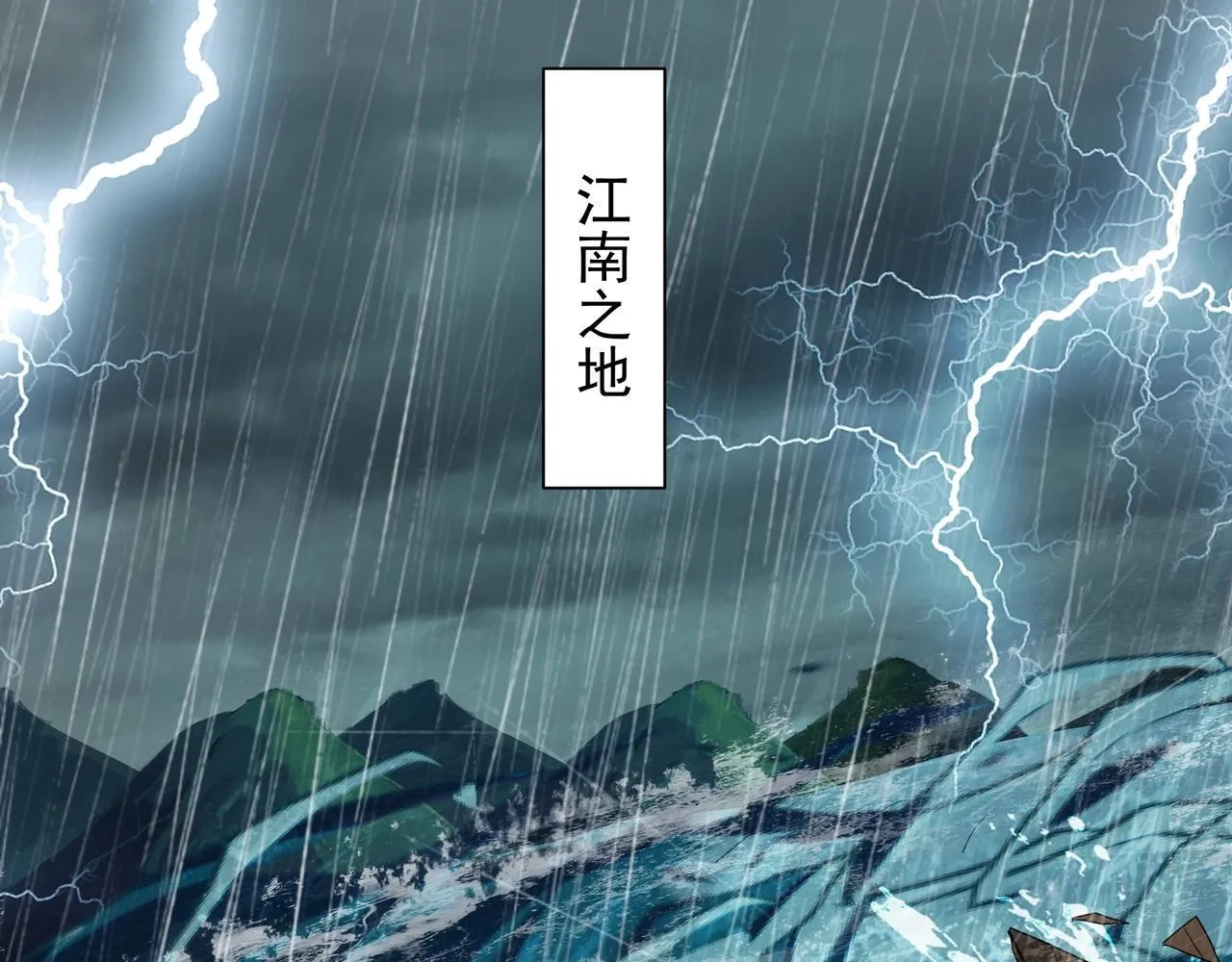 第157话 征服罗马，咸阳危机！69