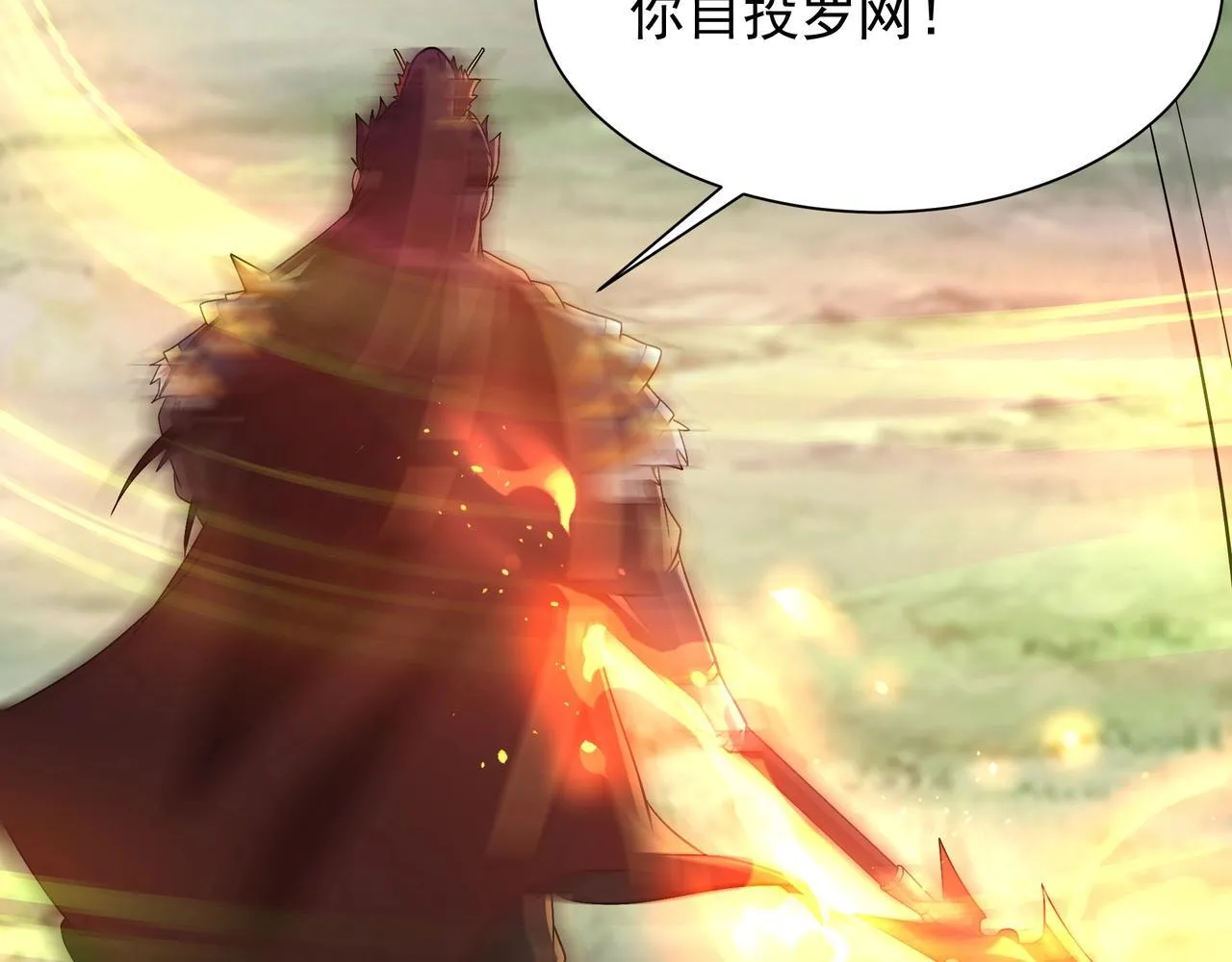 第162话 关云长对战吕奉先！68