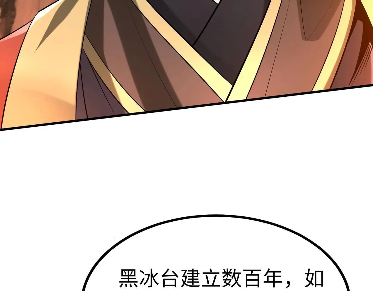 第102话 二圣临朝？我也成了千古一帝？！40