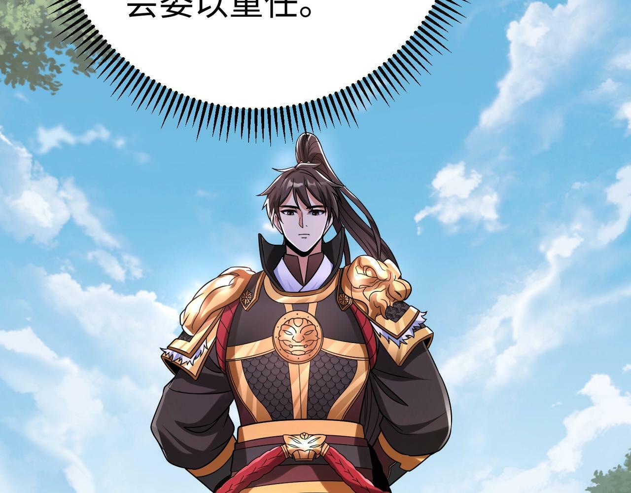 第58话 灭魏之战，即将打响！94
