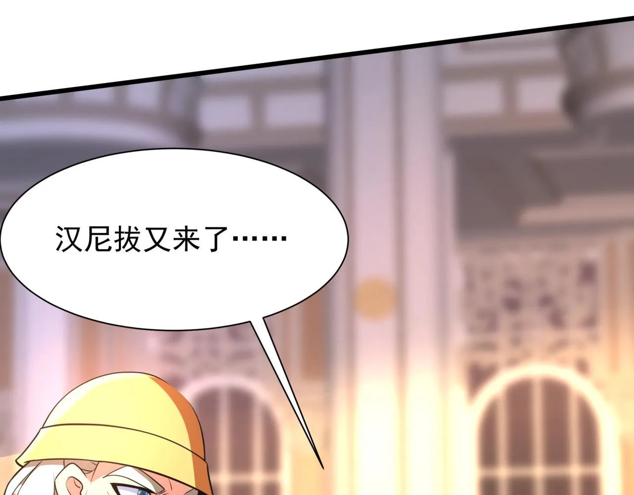 第157话 征服罗马，咸阳危机！41