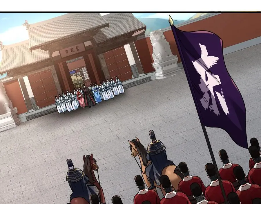 第138话 我乃西厂提督，阁下是何人？117