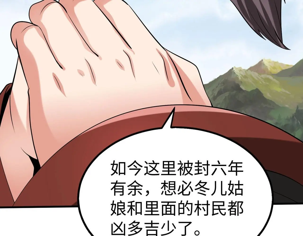 第105话 母亲！儿子来接你了！102
