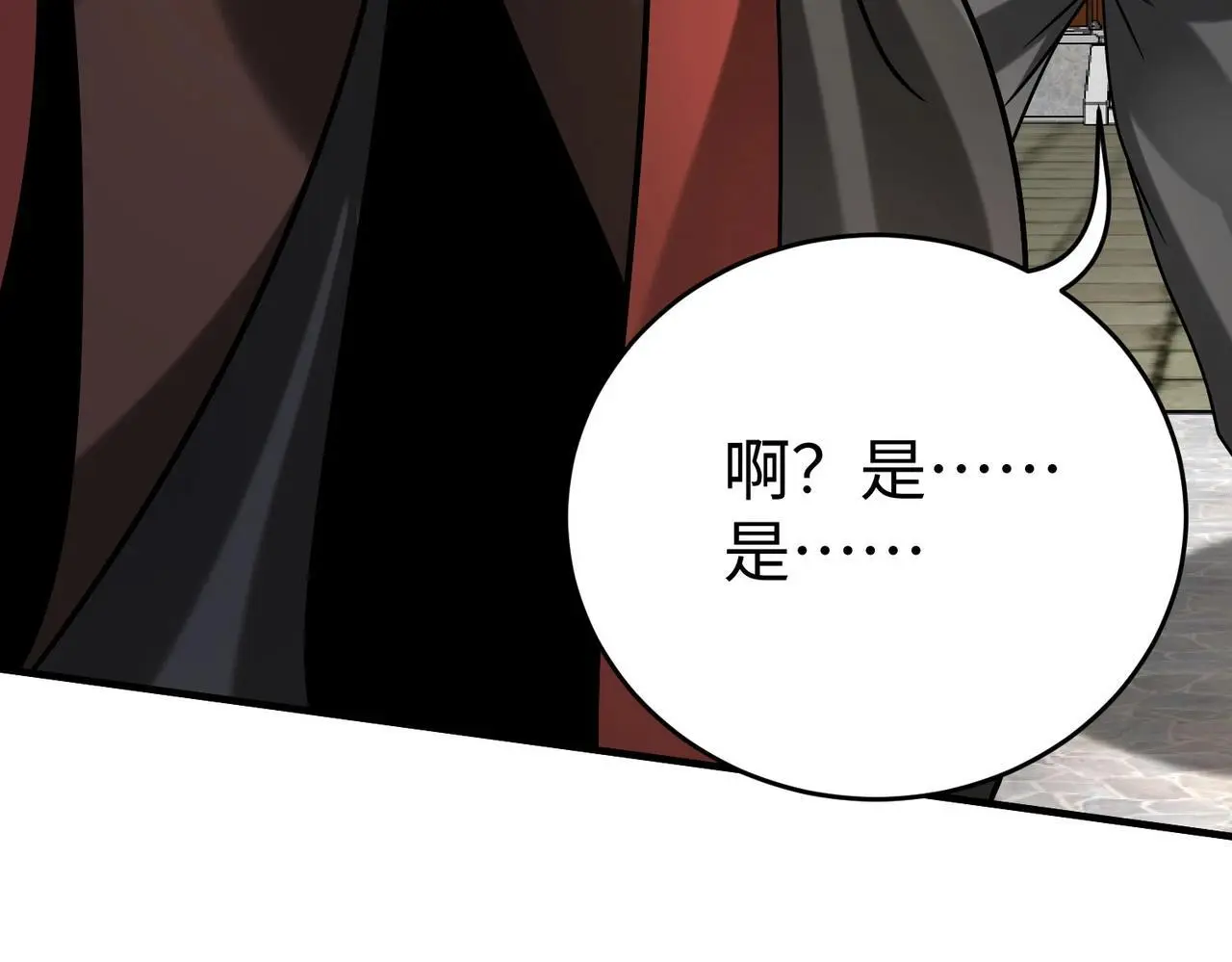 第105话 母亲！儿子来接你了！55