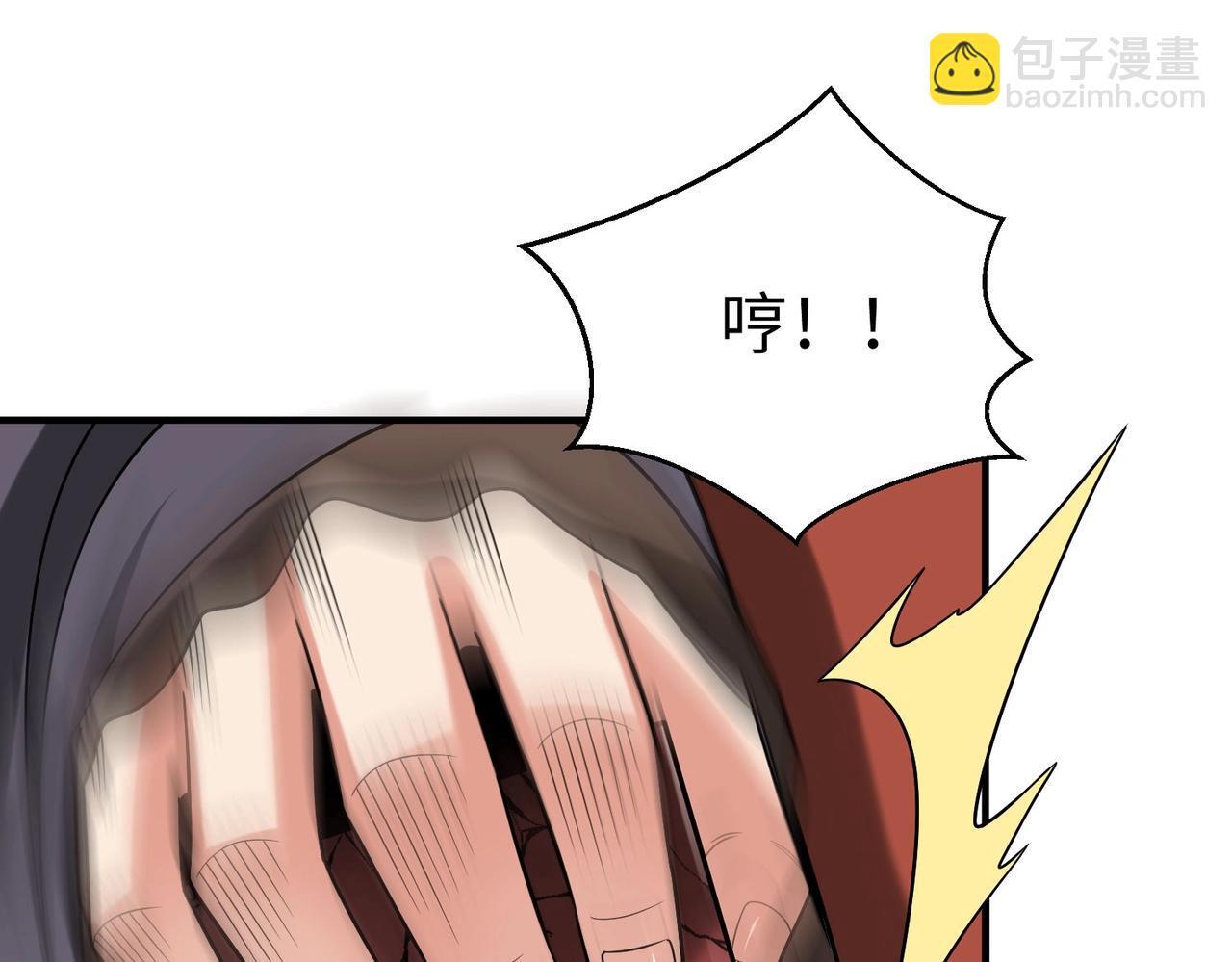 第68话 生死一刻！一箭开天！20