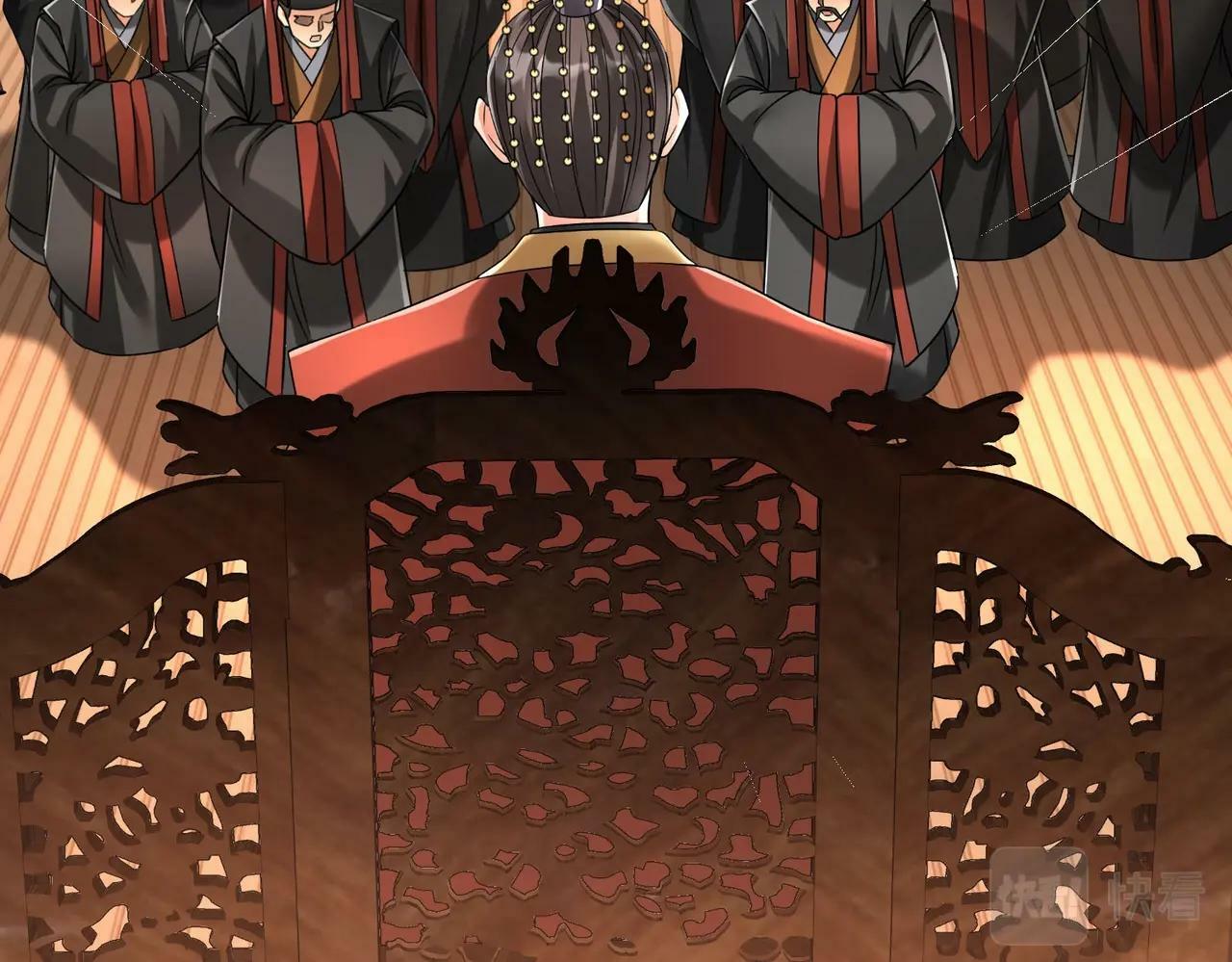第37话 嬴政当年的屈辱，今日百倍奉还！60