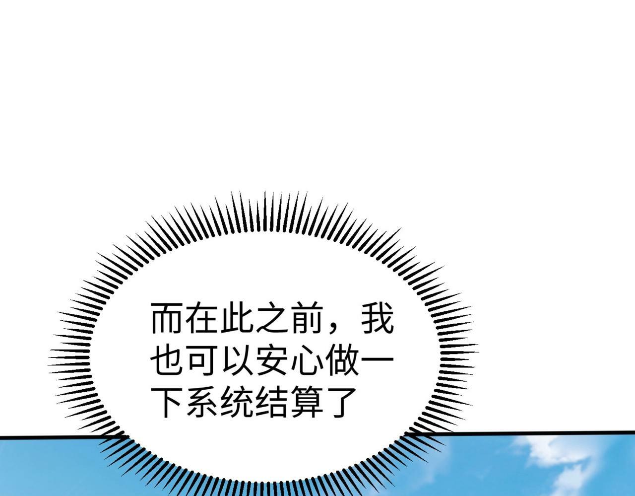 第36话 赵祁的身世？！40