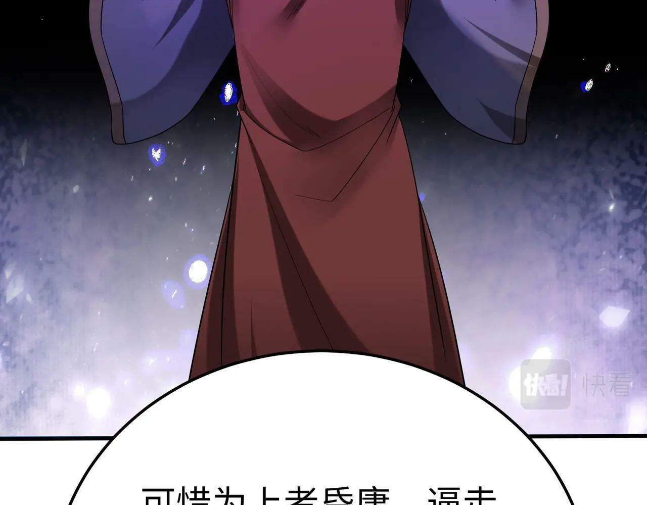 第60话 大梁城？早已是我囊中之物！38