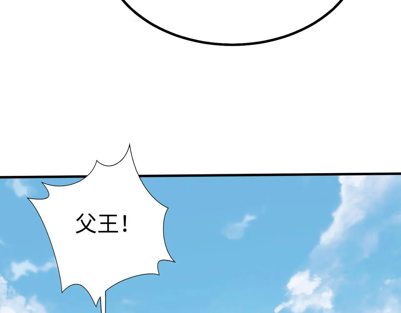 第105话 母亲！儿子来接你了！103