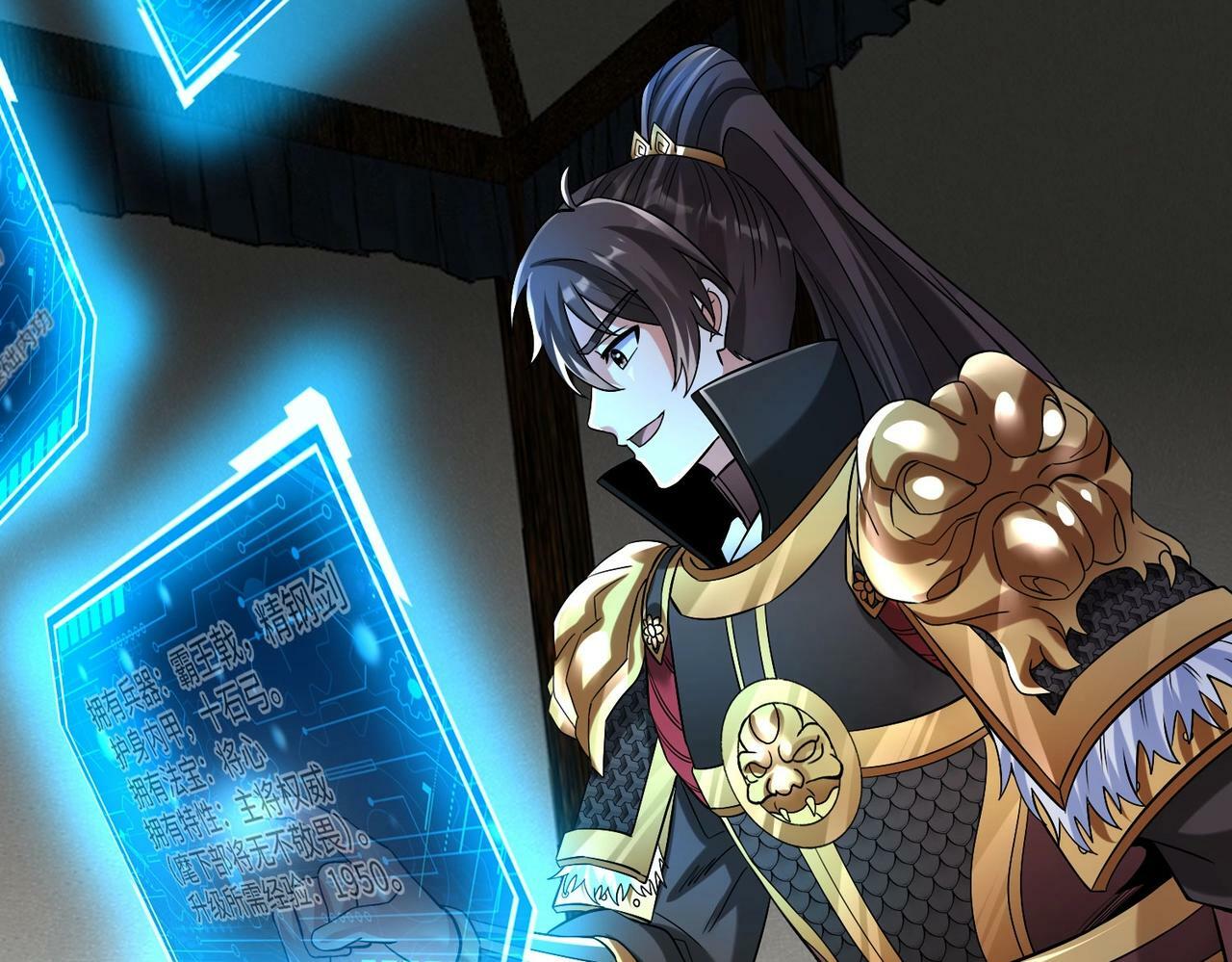 第36话 赵祁的身世？！62