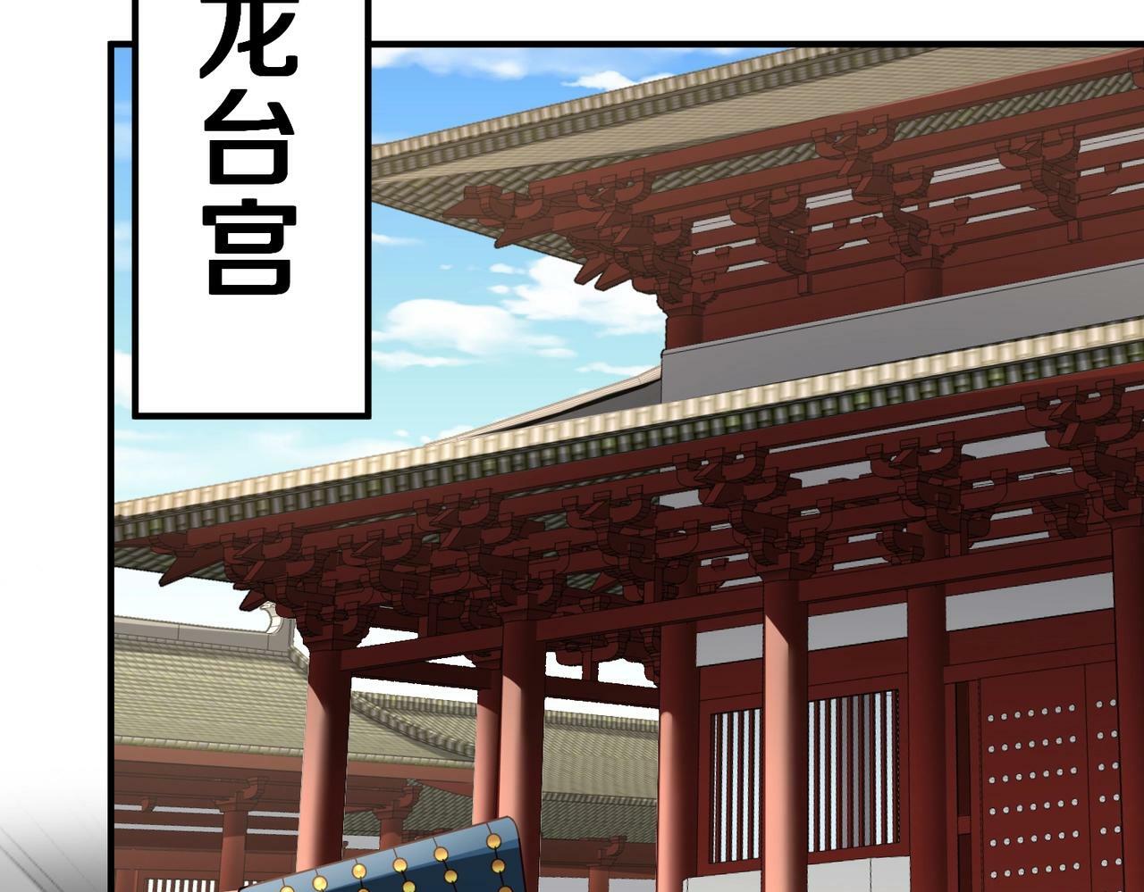 第39话 灭赵！我势在必得！108