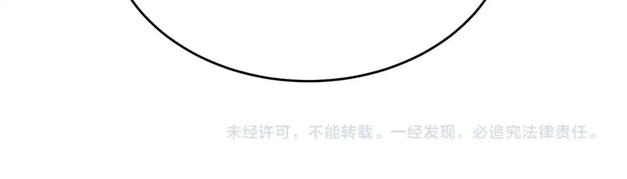 第92话 原谅？还是放弃天下？！147