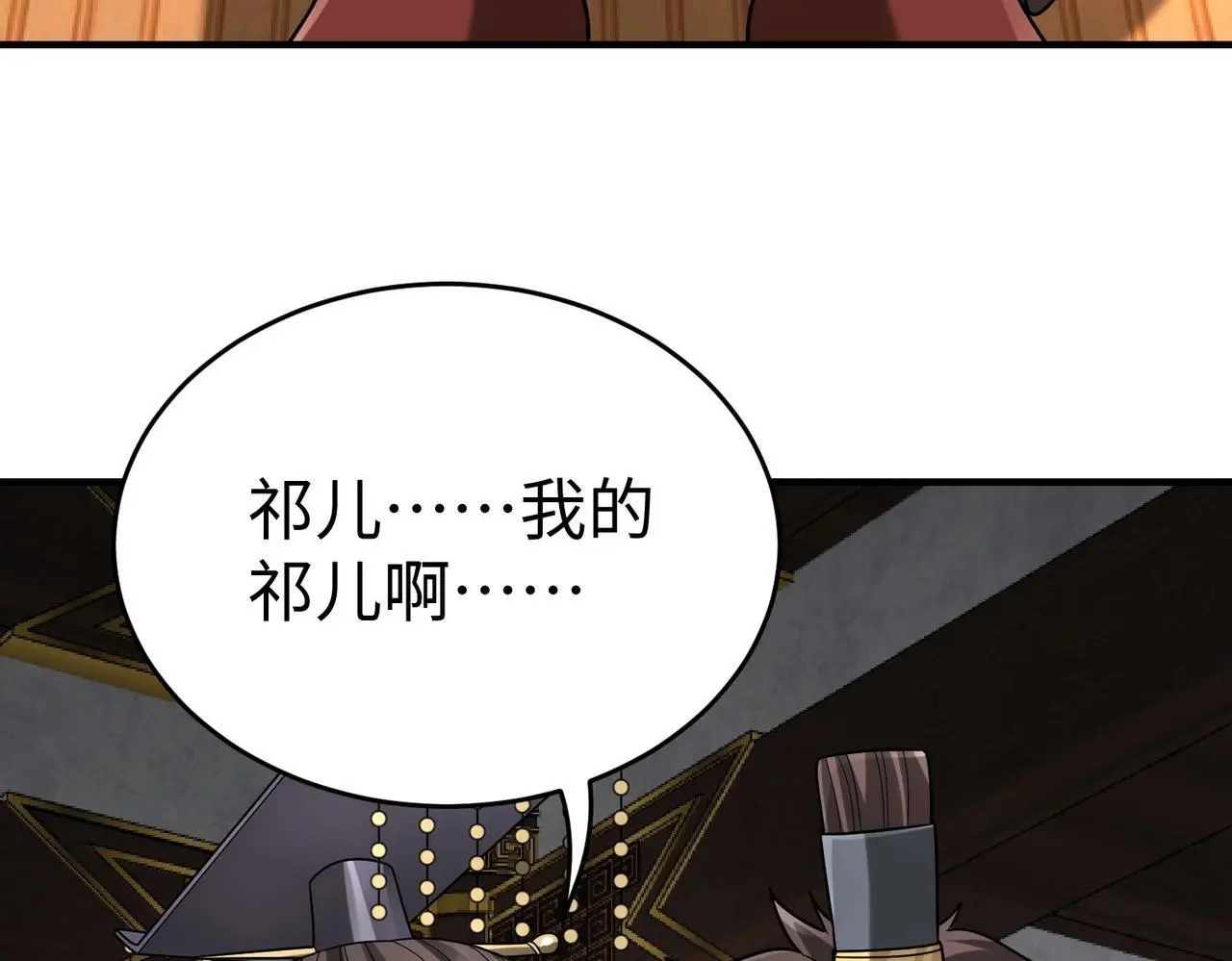 第93话 扶苏啊！你看看这大秦成了什么样子？51