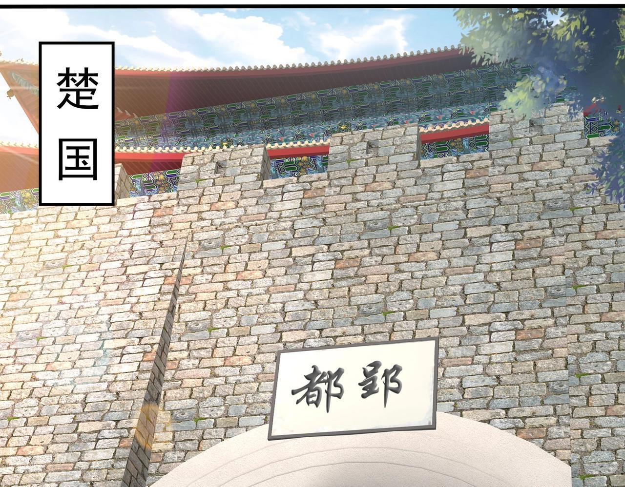第80话 如此奸人，我还有大用！80
