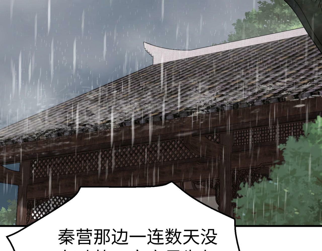 第61话 暴雨将至！一切已经来不及了！111