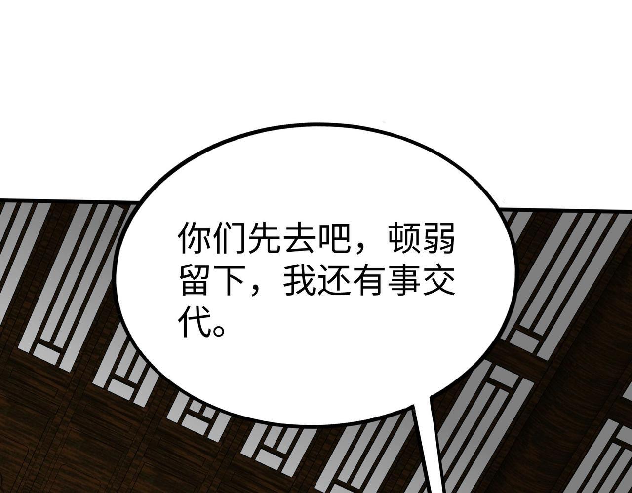 第79话 生母之谜？！122