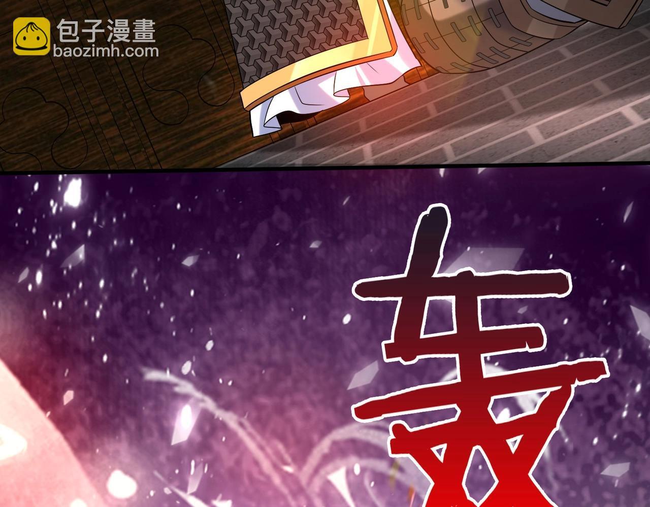 第79话 生母之谜？！100