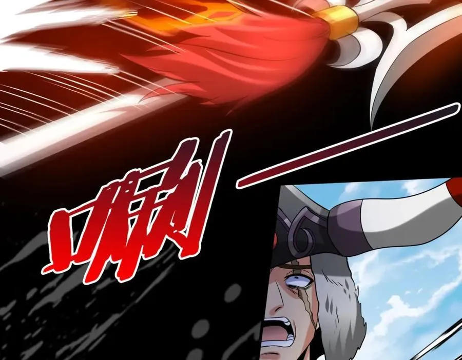 第129话 万族朝贡！兵临孔雀王城！21