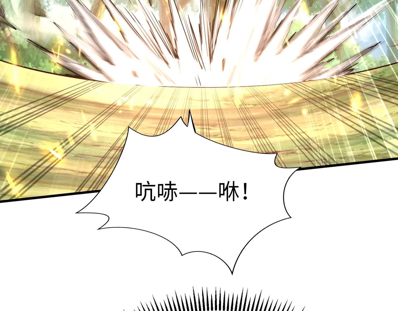第66话 不服咱们就练练！130