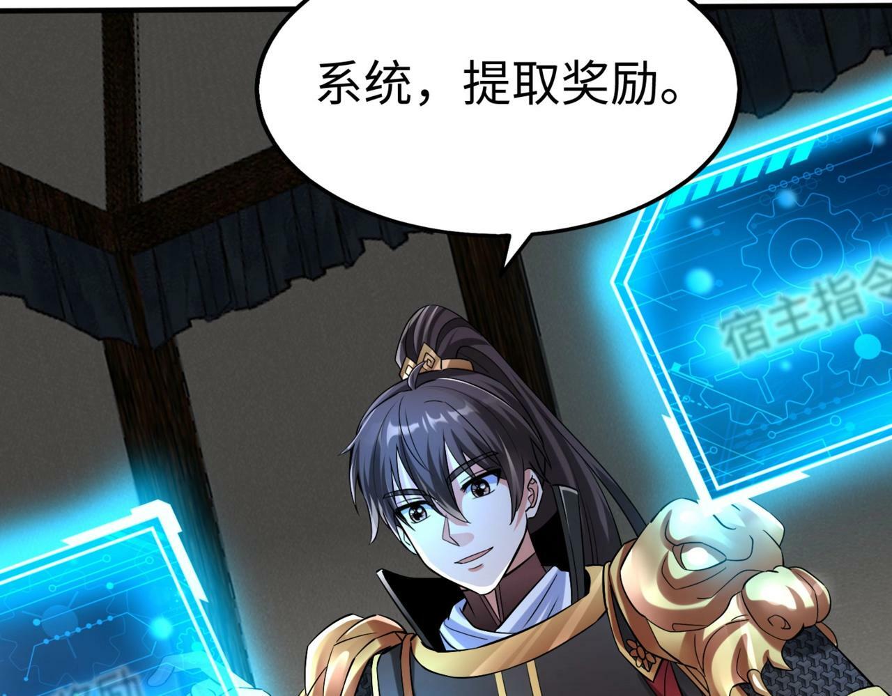 第36话 赵祁的身世？！45
