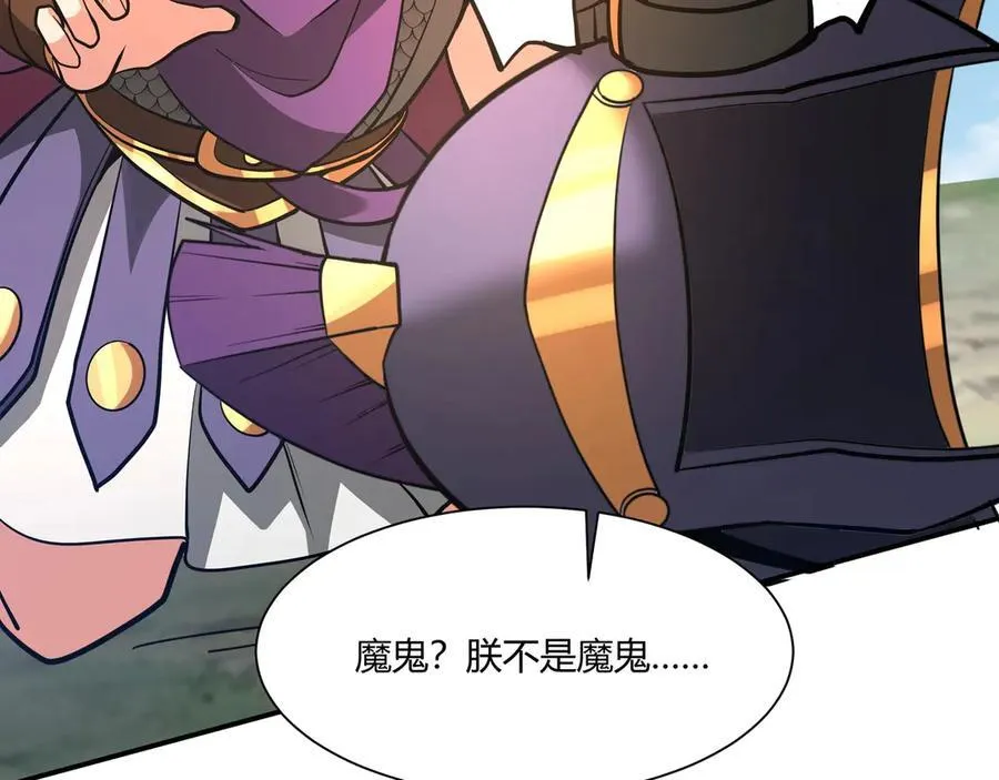 第154话 进军罗马城！罗马人的末日！98