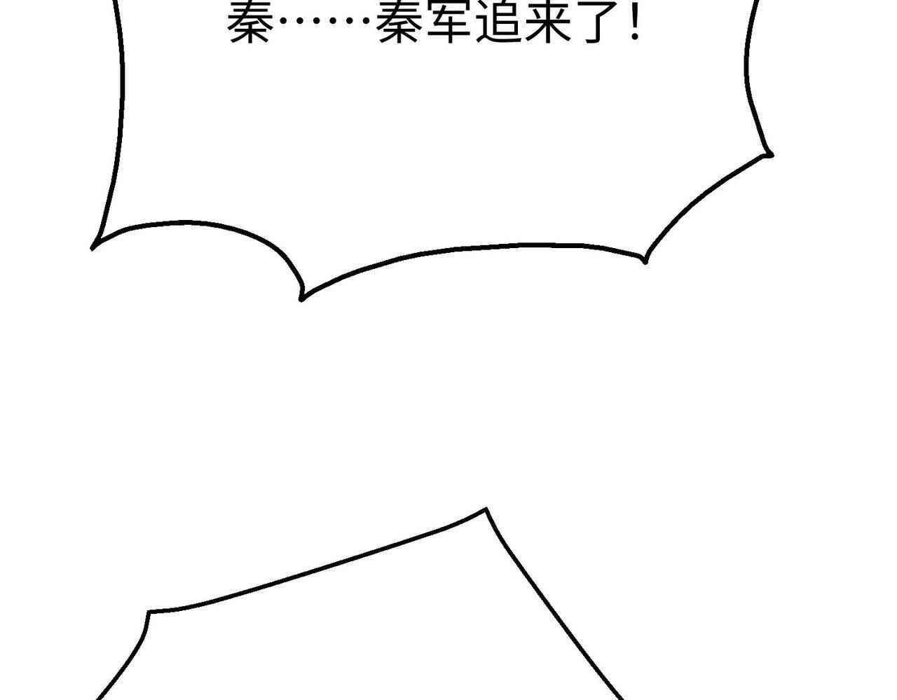 第46话 机会给你们了，还不投降吗？161